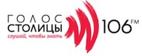 RESULTS OF THE 19TH DEPOSIT RATING ON THE RADIO “VOICE OF THE CAPITAL”